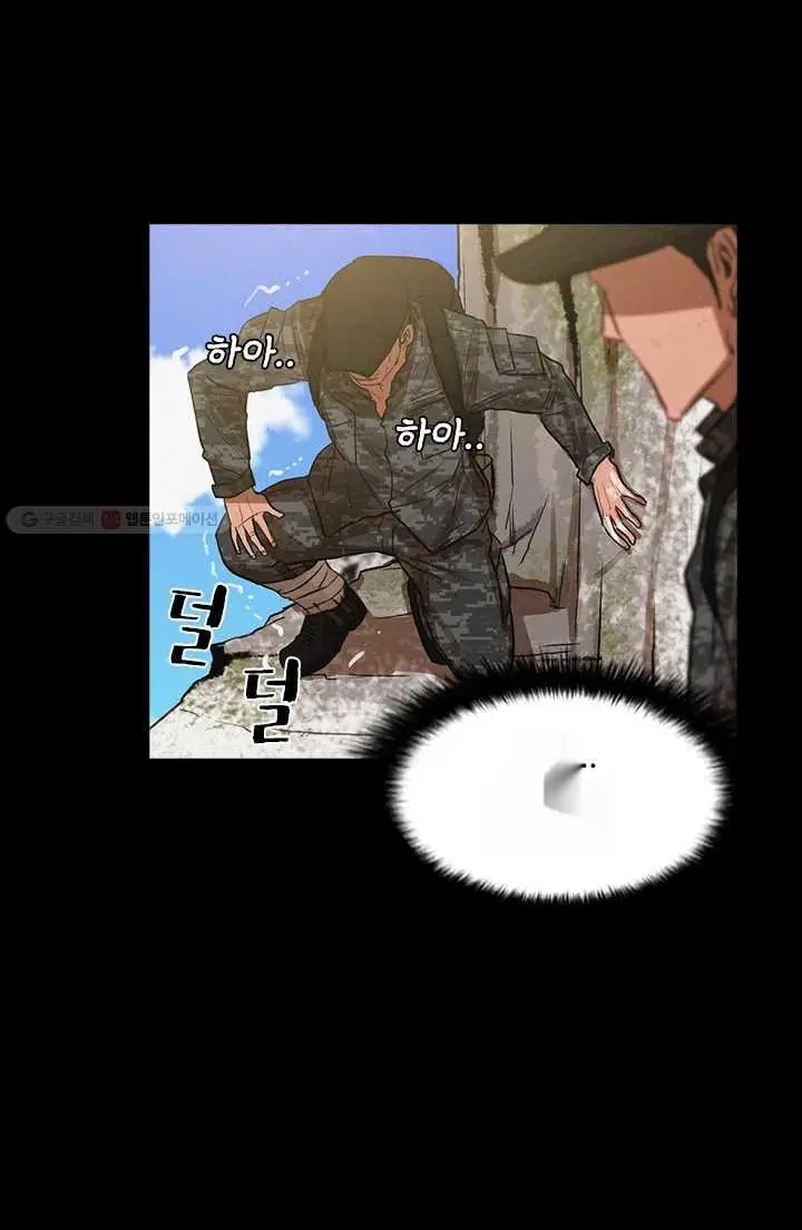 Read Lord of Money Fr Manga Online
