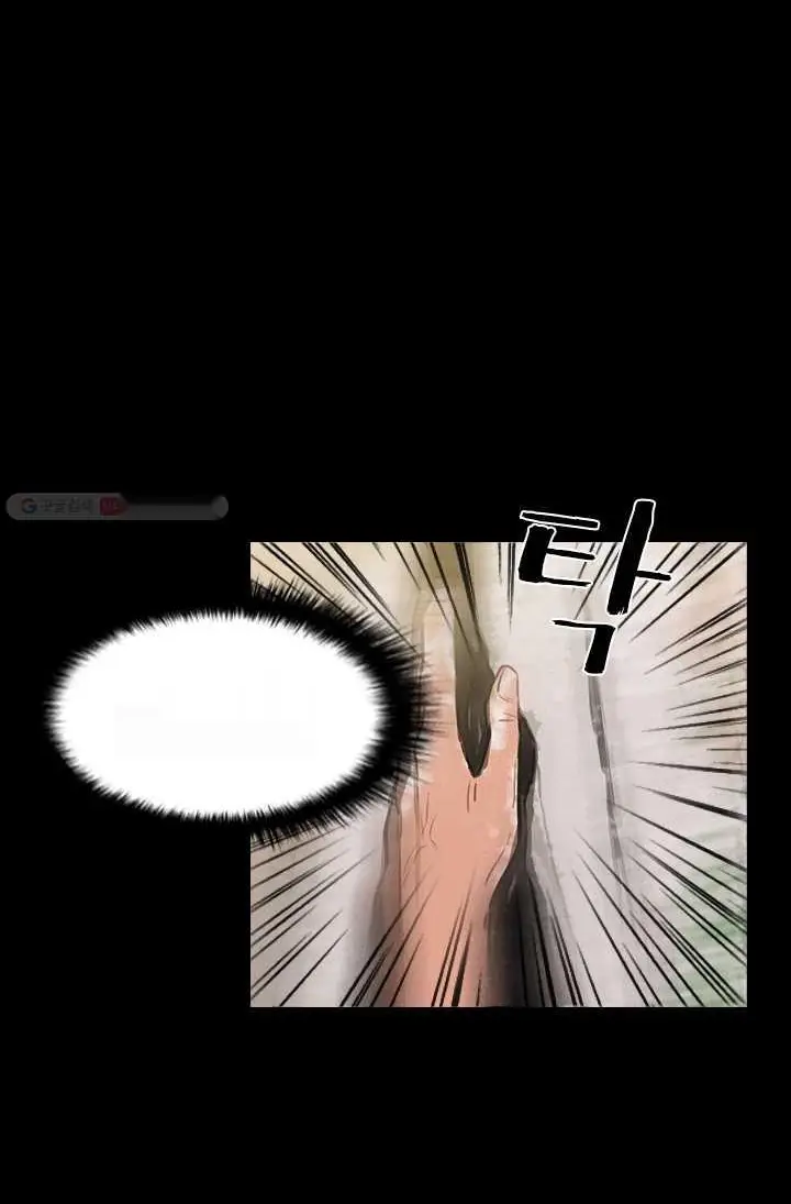 Read Lord of Money Fr Manga Online