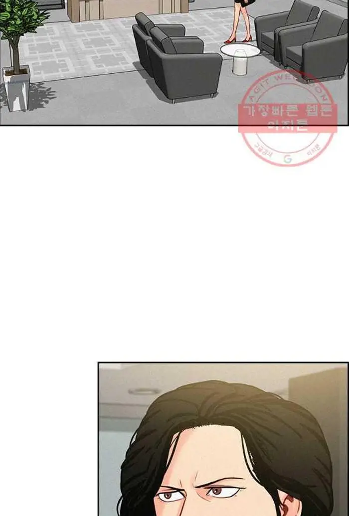 Read Lord of Money Fr Manga Online
