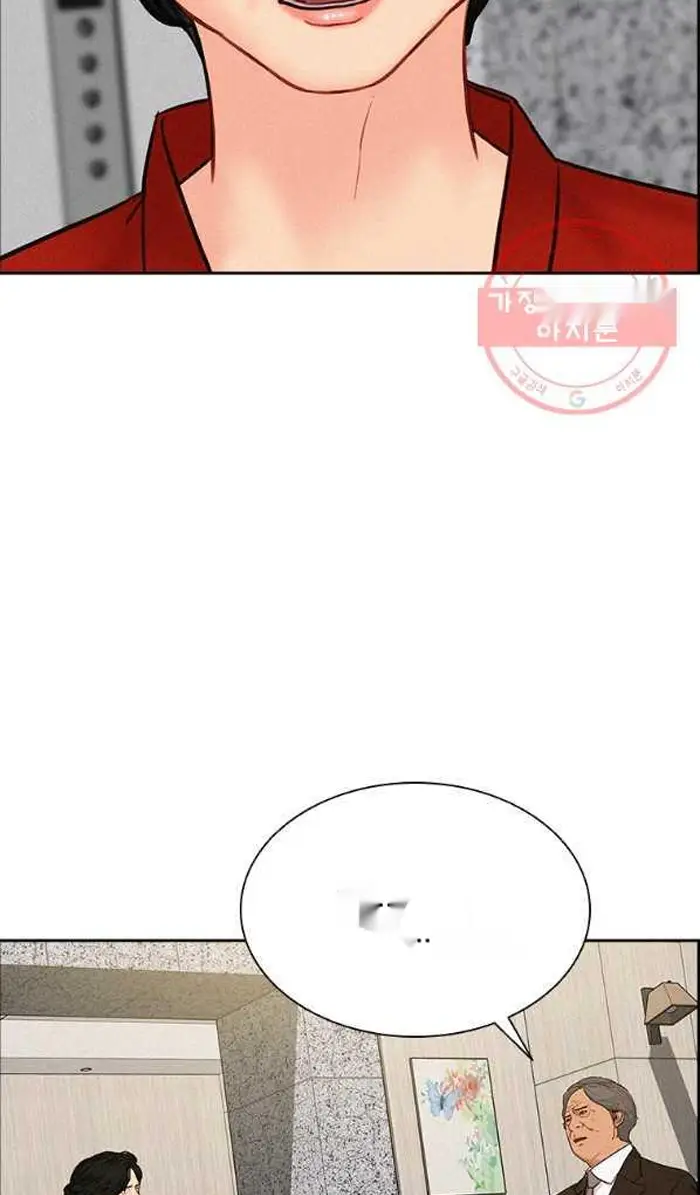 Read Lord of Money Fr Manga Online