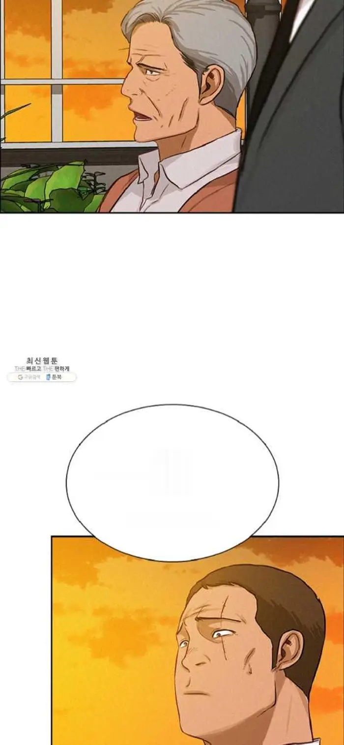 Read Lord of Money Fr Manga Online