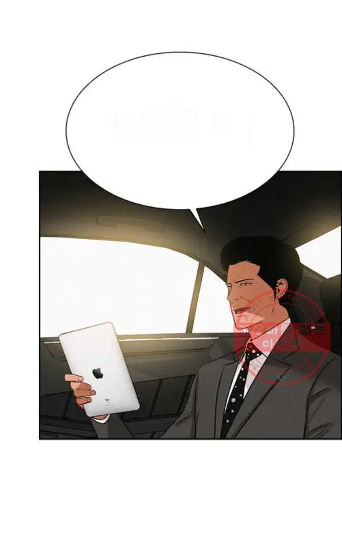 Read Lord of Money Fr Manga Online