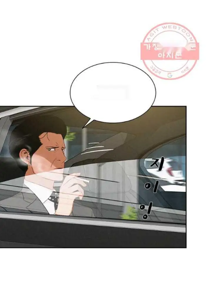 Read Lord of Money Fr Manga Online