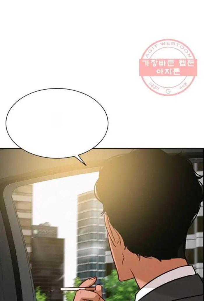 Read Lord of Money Fr Manga Online