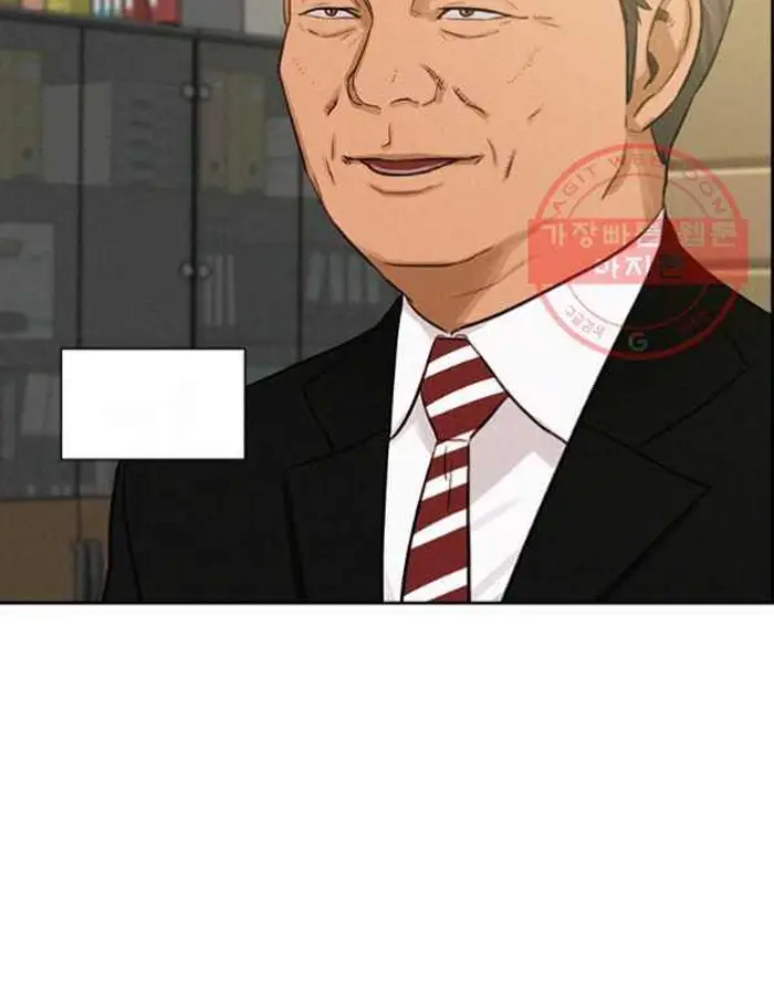 Read Lord of Money Fr Manga Online