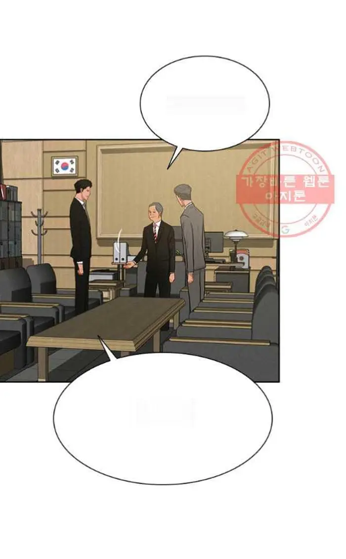 Read Lord of Money Fr Manga Online