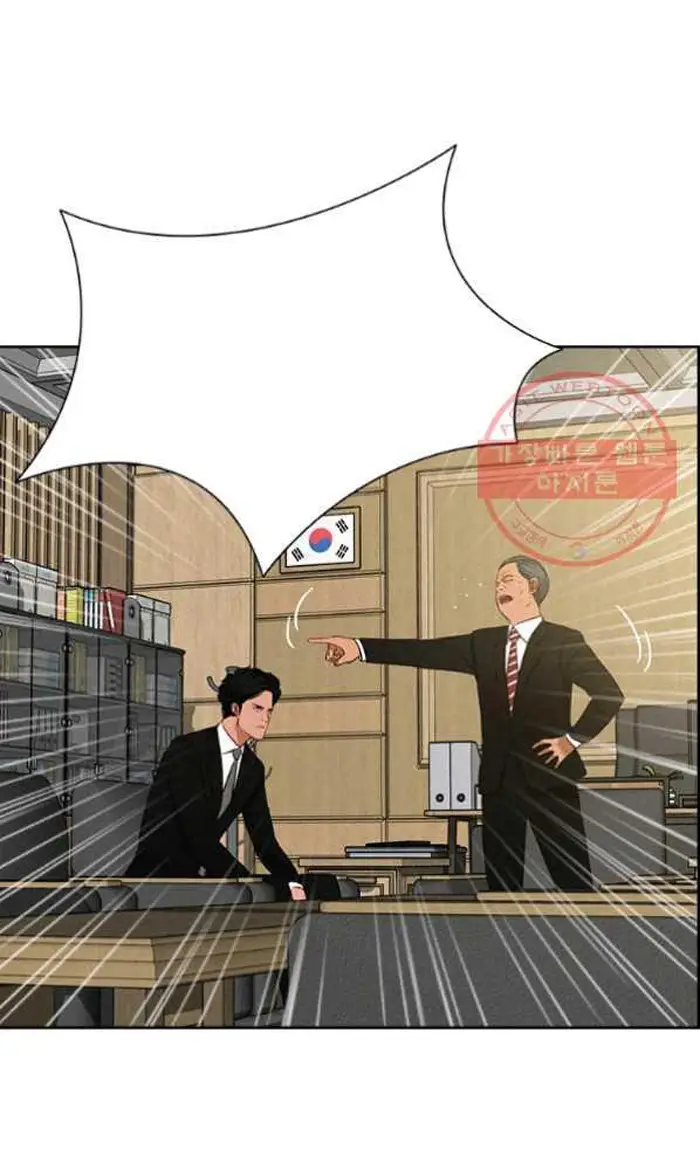 Read Lord of Money Fr Manga Online