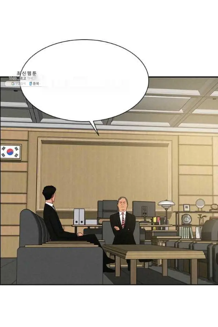 Read Lord of Money Fr Manga Online