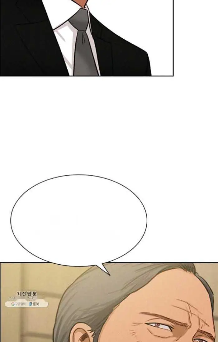 Read Lord of Money Fr Manga Online