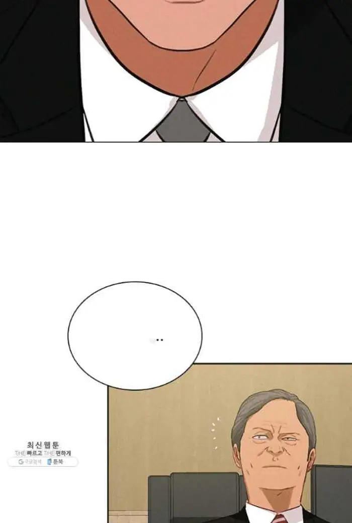 Read Lord of Money Fr Manga Online