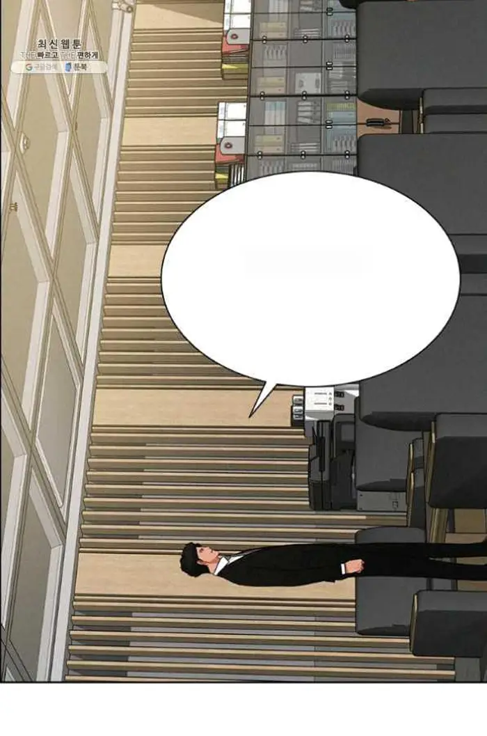 Read Lord of Money Fr Manga Online