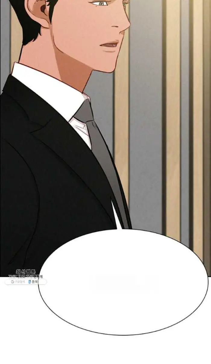 Read Lord of Money Fr Manga Online