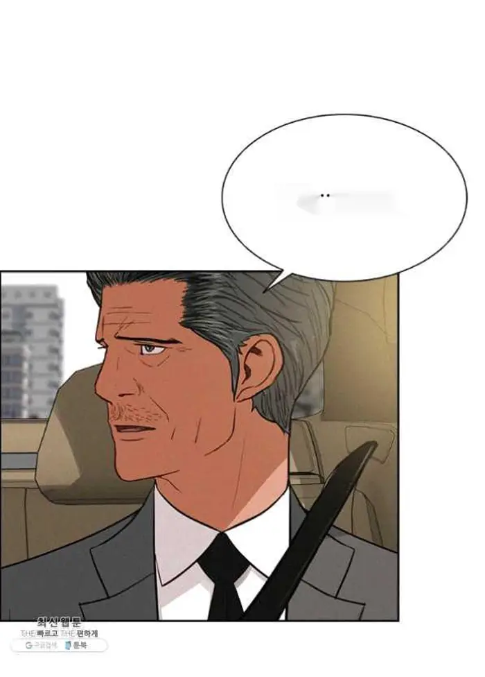 Read Lord of Money Fr Manga Online