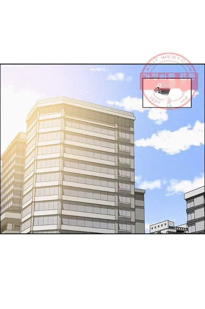 Read Lord of Money Fr Manga Online