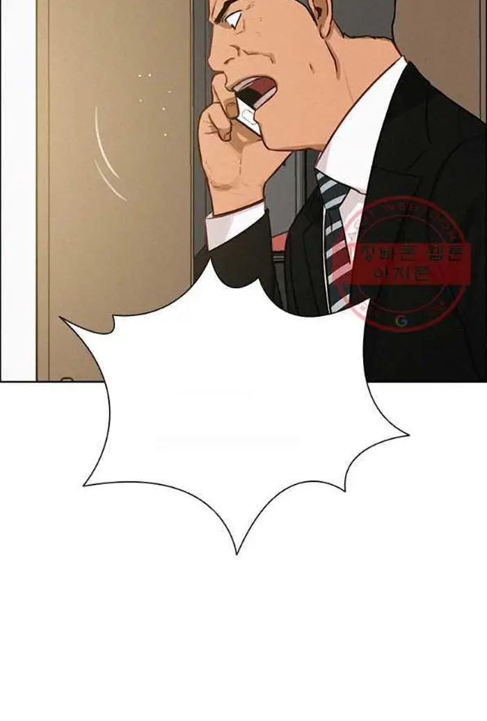 Read Lord of Money Fr Manga Online