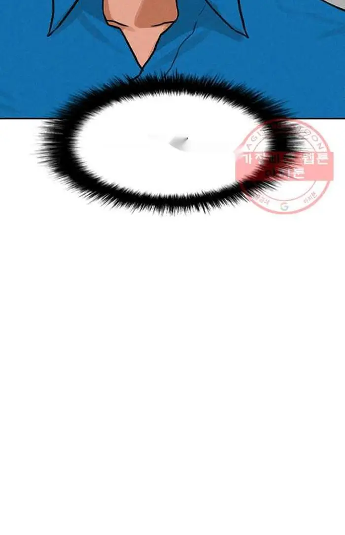 Read Lord of Money Fr Manga Online