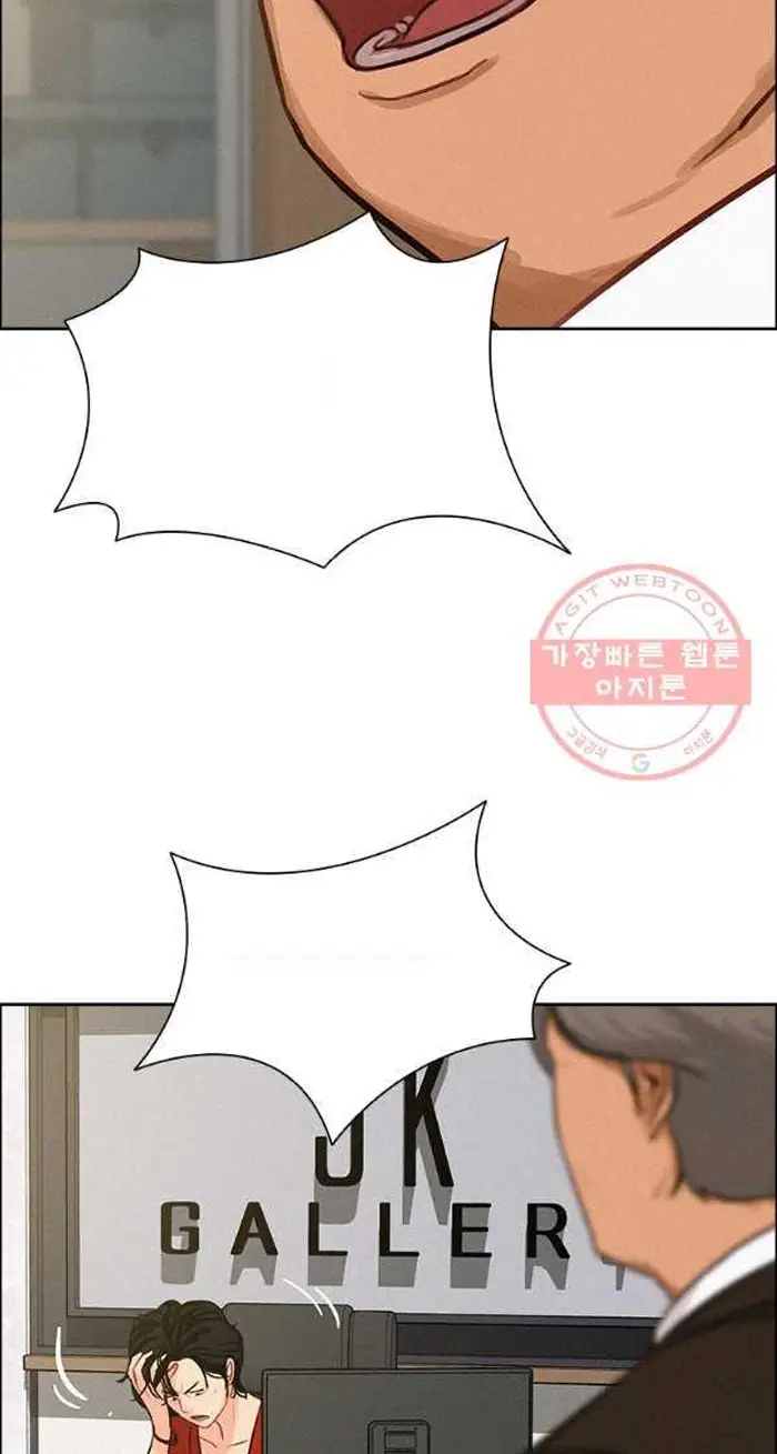 Read Lord of Money Fr Manga Online