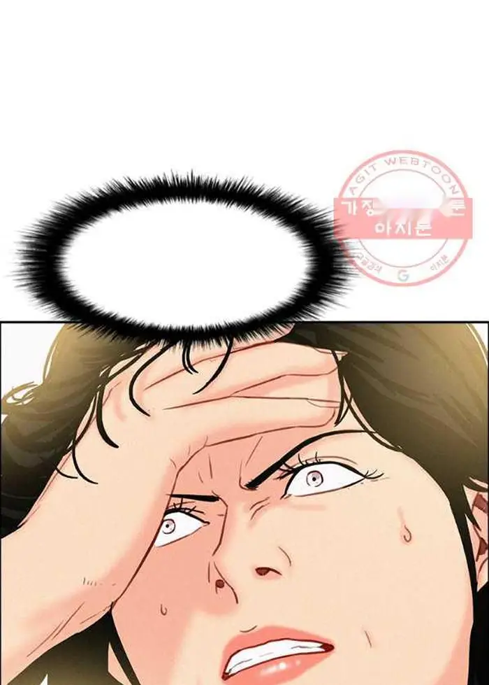 Read Lord of Money Fr Manga Online
