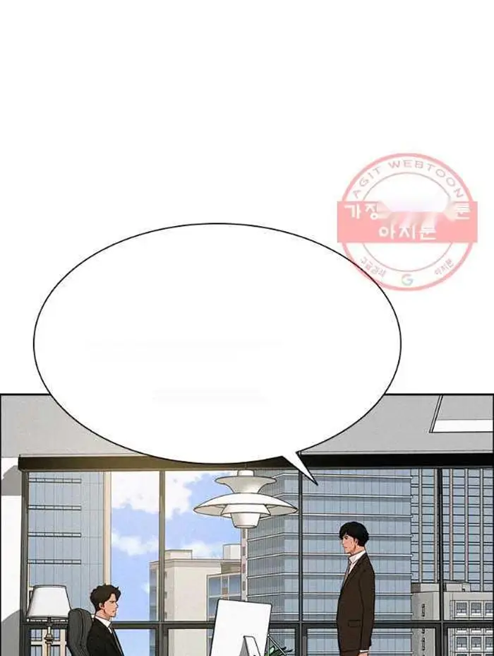 Read Lord of Money Fr Manga Online