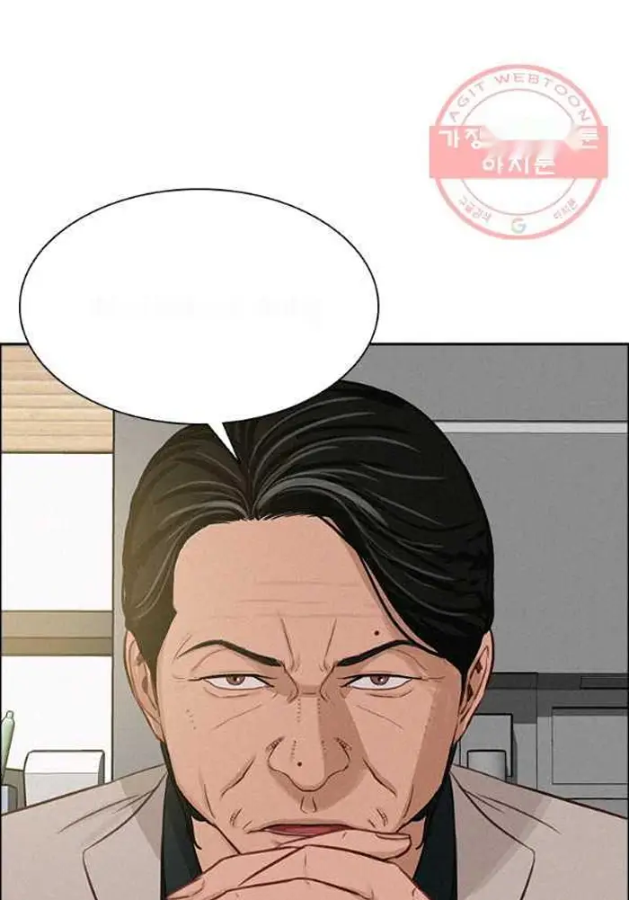 Read Lord of Money Fr Manga Online