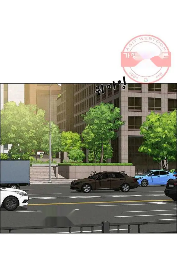 Read Lord of Money Fr Manga Online