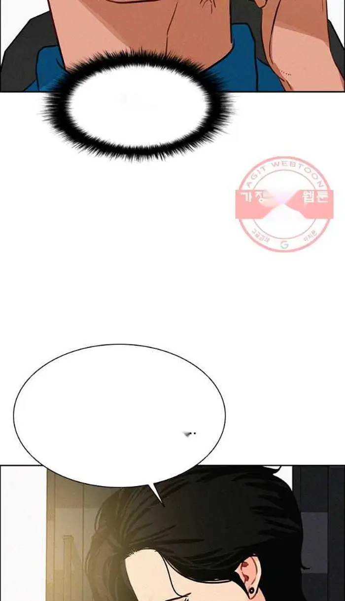 Read Lord of Money Fr Manga Online