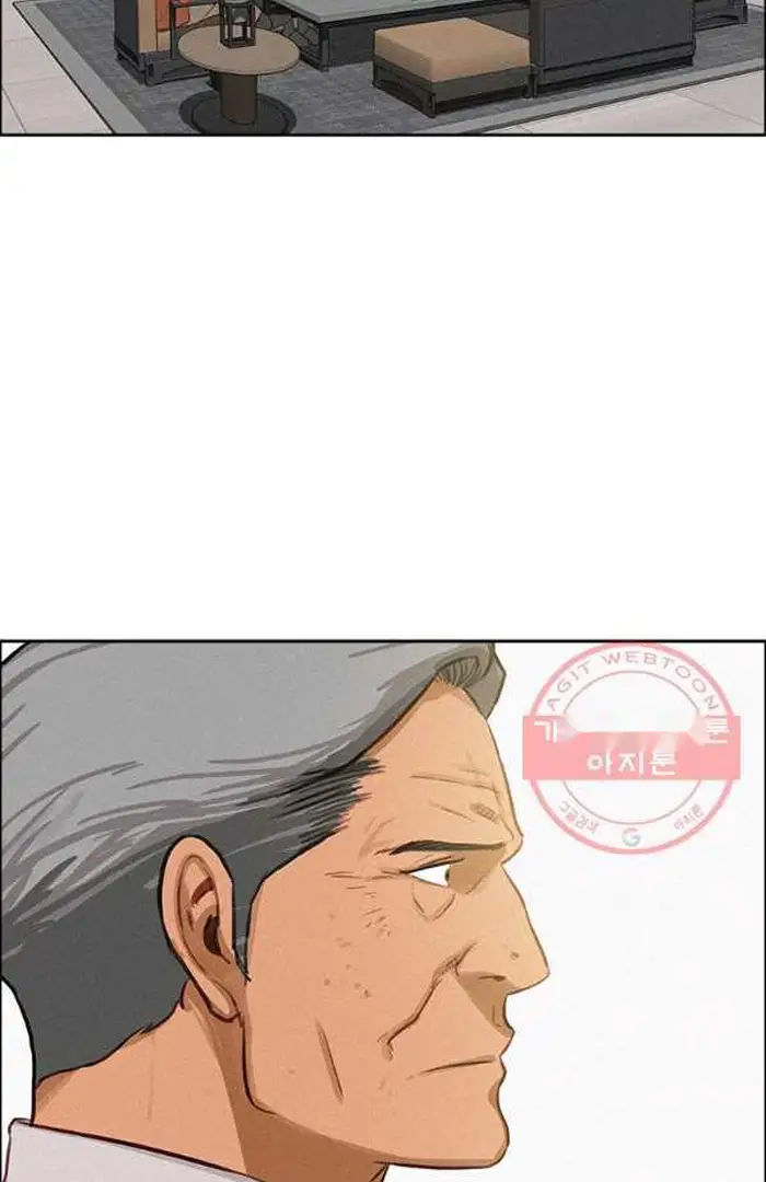 Read Lord of Money Fr Manga Online