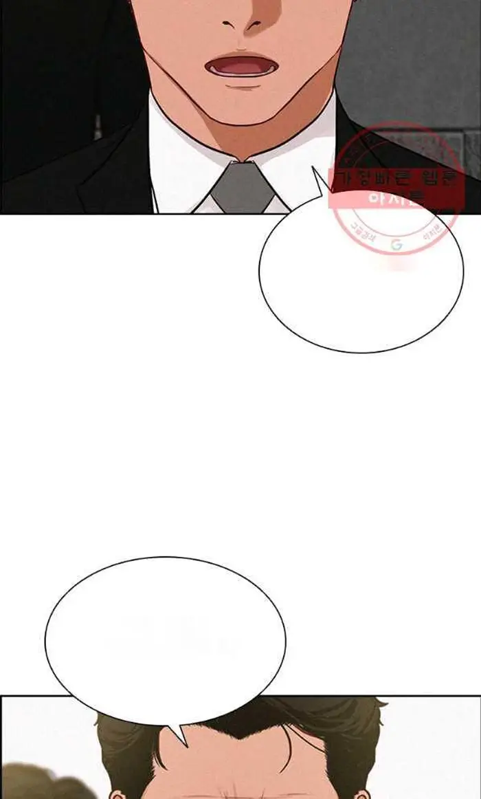 Read Lord of Money Fr Manga Online