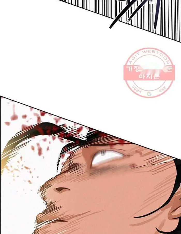 Read Lord of Money Fr Manga Online