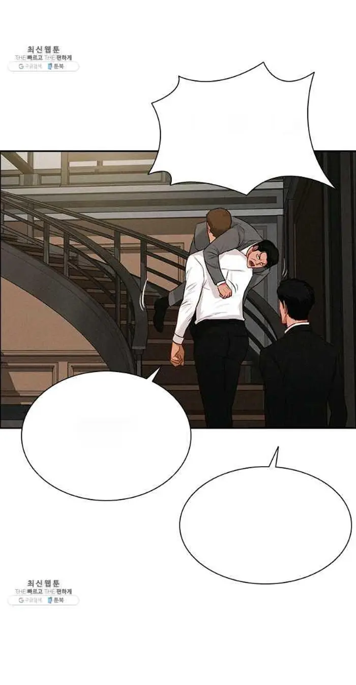 Read Lord of Money Fr Manga Online