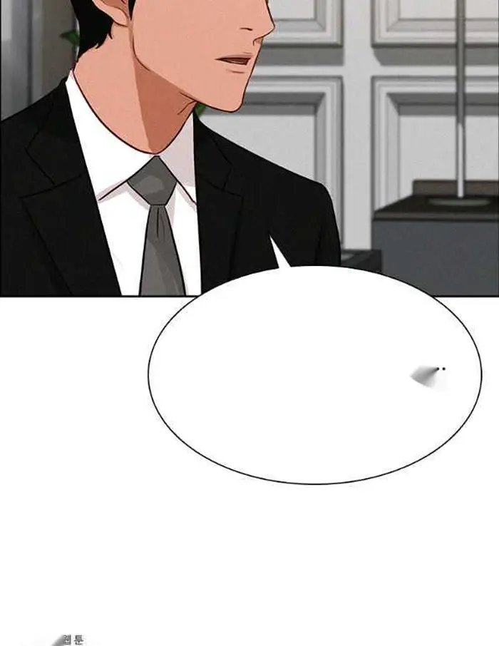 Read Lord of Money Fr Manga Online