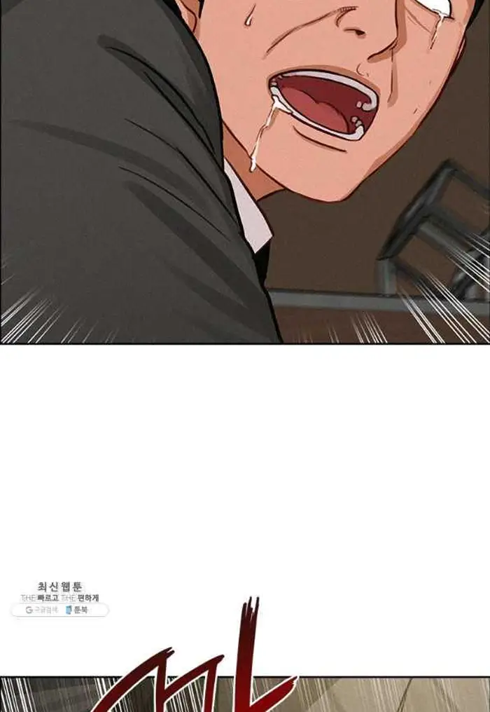 Read Lord of Money Fr Manga Online