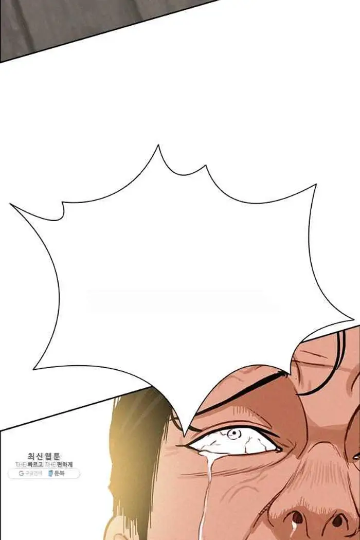 Read Lord of Money Fr Manga Online