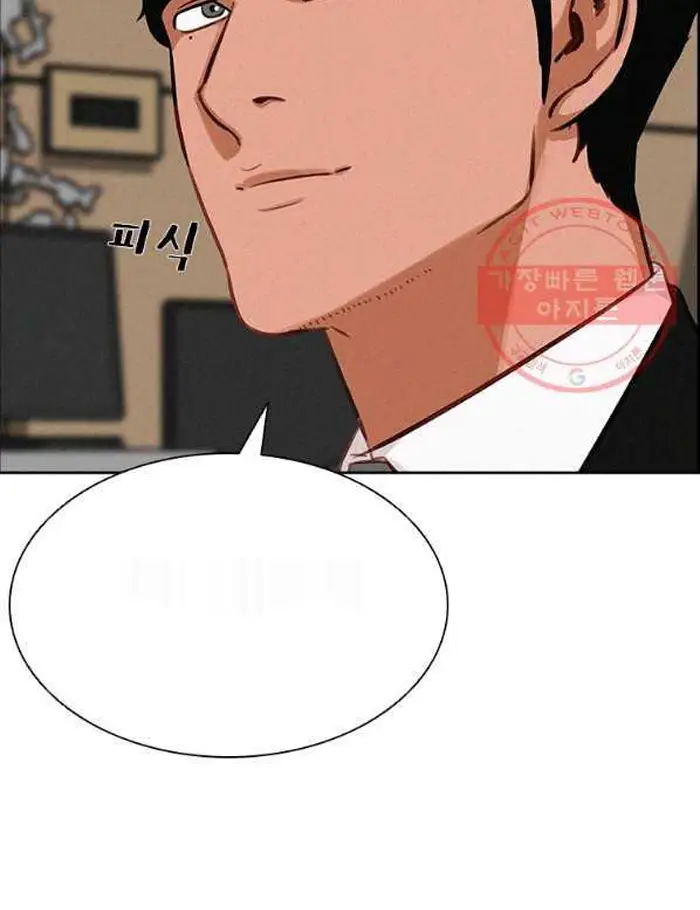 Read Lord of Money Fr Manga Online
