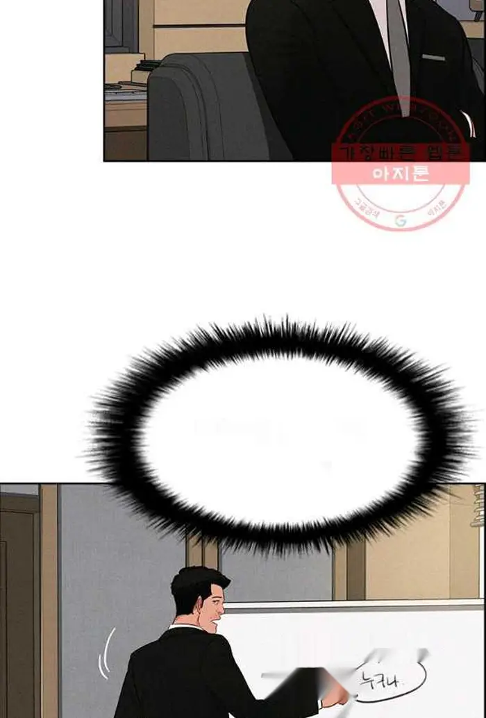 Read Lord of Money Fr Manga Online