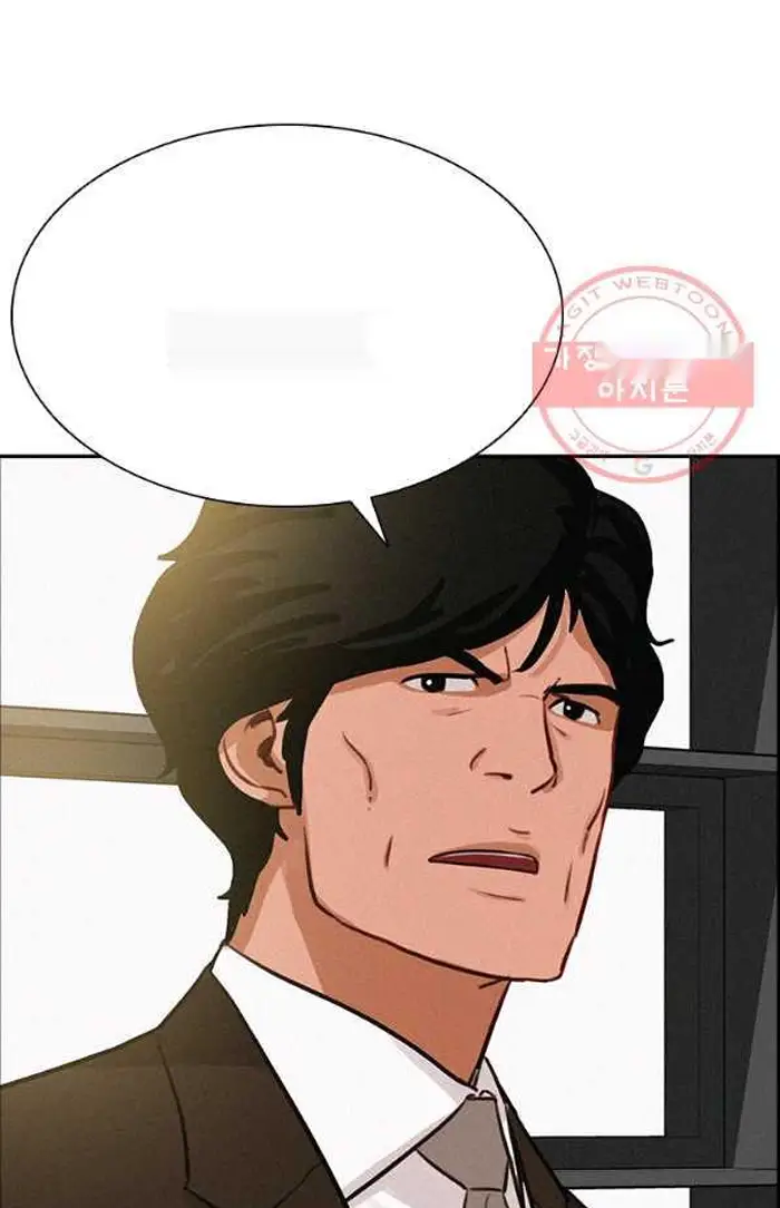 Read Lord of Money Fr Manga Online