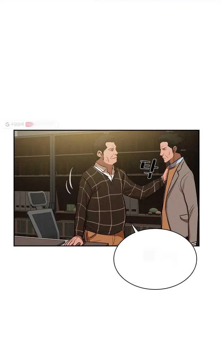 Read Lord of Money Fr Manga Online