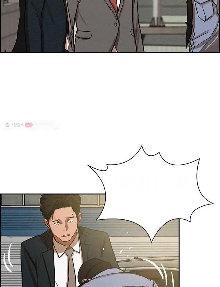 Read Lord of Money Fr Manga Online