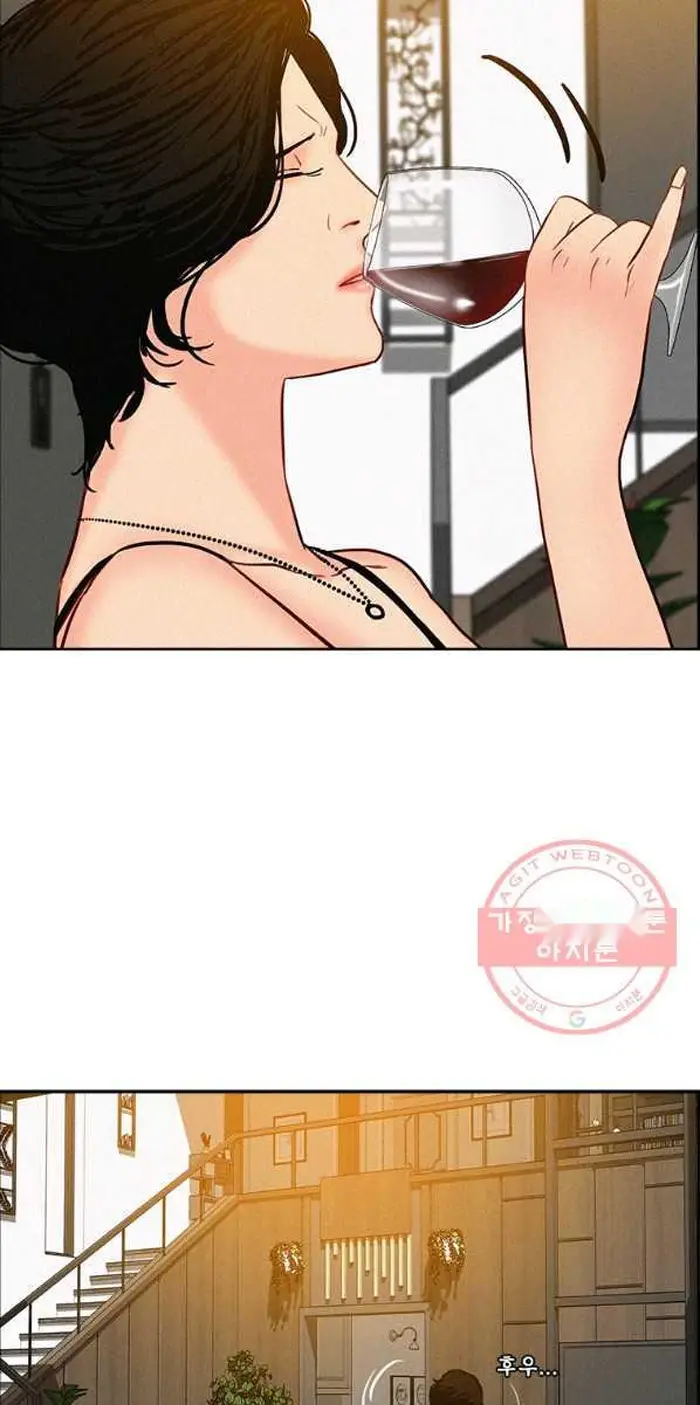 Read Lord of Money Fr Manga Online