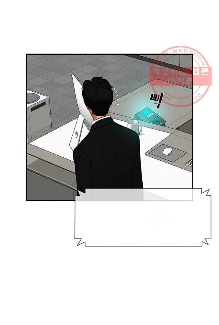 Read Lord of Money Fr Manga Online