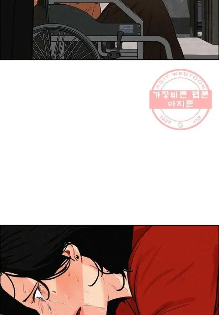 Read Lord of Money Fr Manga Online