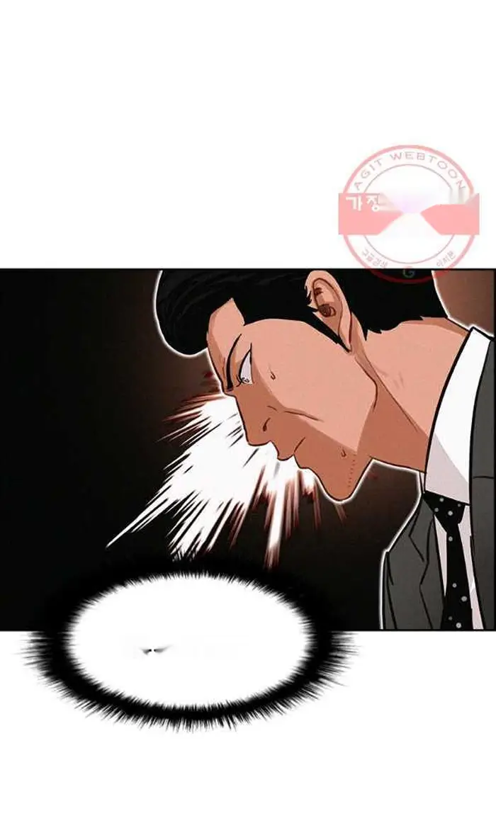 Read Lord of Money Fr Manga Online