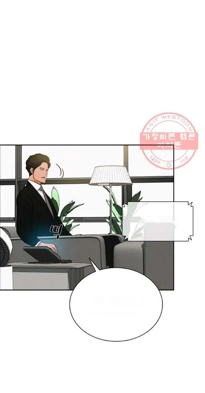 Read Lord of Money Fr Manga Online