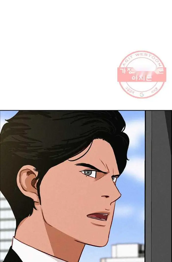 Read Lord of Money Fr Manga Online