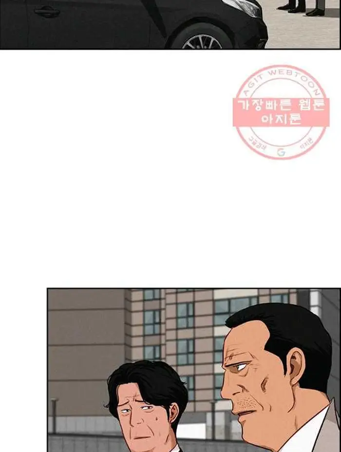 Read Lord of Money Fr Manga Online