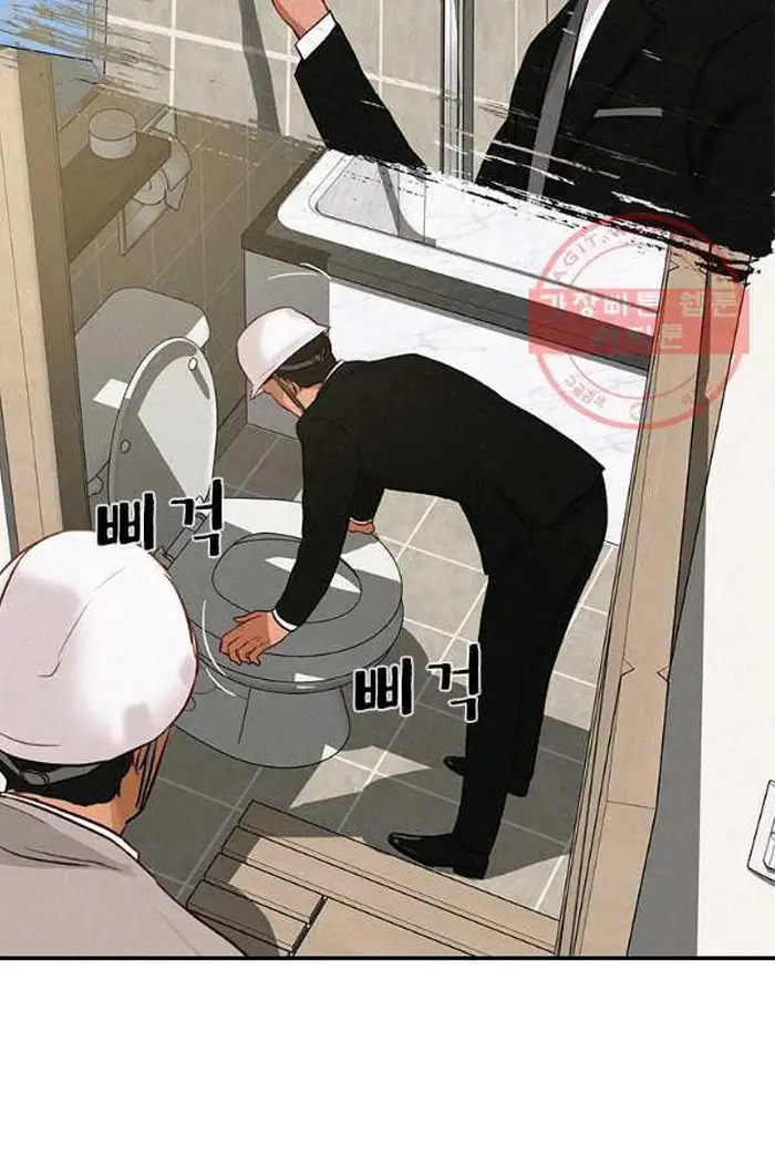 Read Lord of Money Fr Manga Online