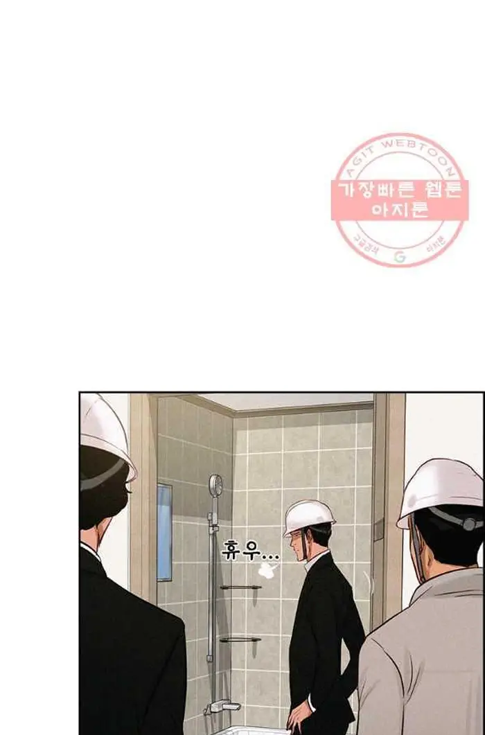 Read Lord of Money Fr Manga Online