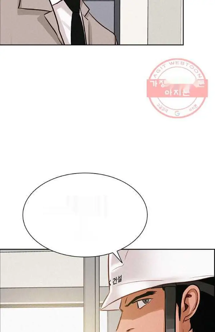 Read Lord of Money Fr Manga Online