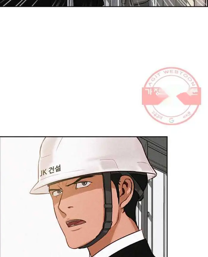 Read Lord of Money Fr Manga Online