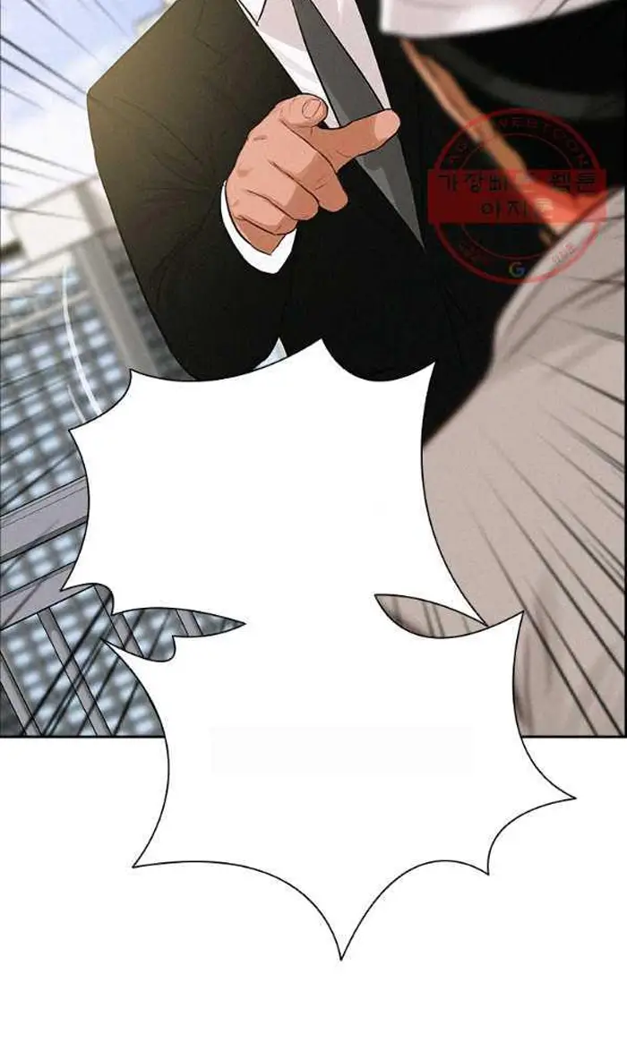 Read Lord of Money Fr Manga Online